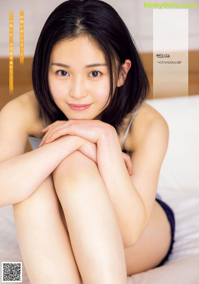 Miyo Hirai 平井美葉, Young Magazine 2022 No.15 (ヤングマガジン 2022年15号) No.32cd5b