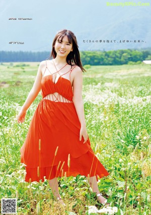 A woman in a black bra and panties on a magazine cover.