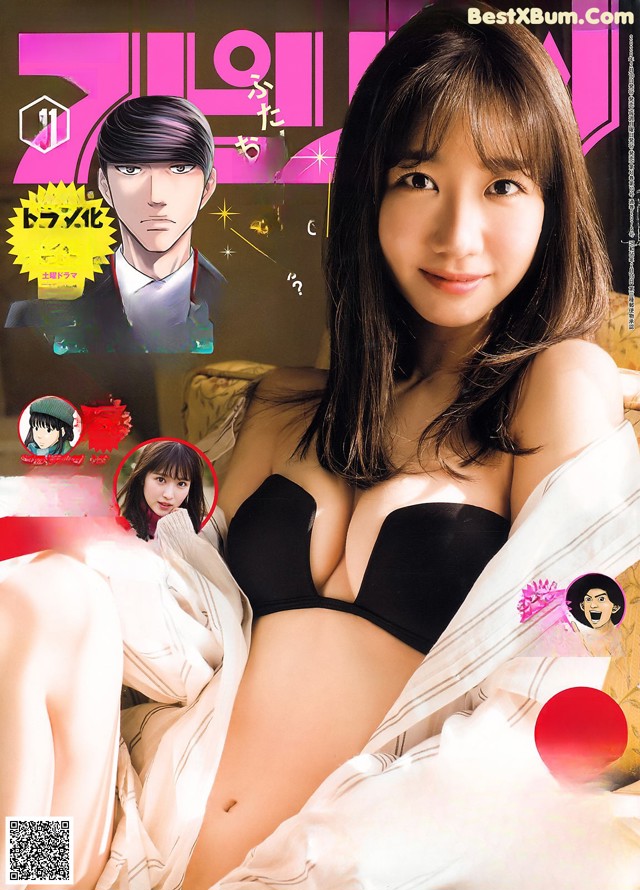 Yuki Kashiwagi 柏木由紀, Big Comic Spirits 2020 No.11 (ビッグコミックスピリッツ 2020年11号) No.d1d6bb